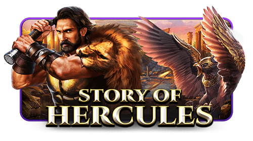 Story of hercules web icon deployed 01